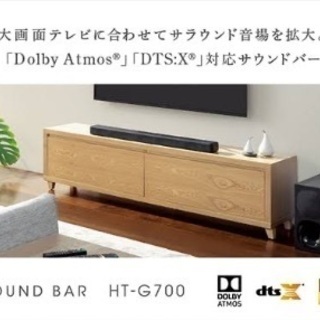 SONY サウンドバー HT-X9000F