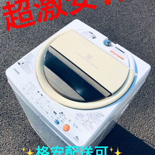 ET1561A⭐ TOSHIBA電気洗濯機⭐️
