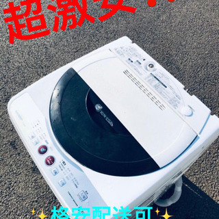 ET1562A⭐️ SHARP電気洗濯機⭐️