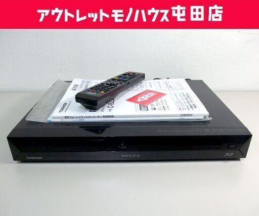 ブルーレイ レコーダー 東芝 東芝からUHD BD対応レグザブルーレイ＆新衛星4K放送対応レグザハードディスクレコーダーが登場