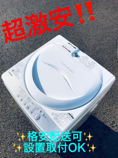 ET1565A⭐TOSHIBA電気洗濯機⭐️