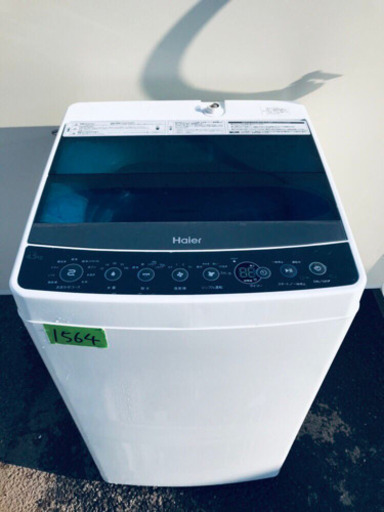 ✨高年式✨1564番 Haier✨全自動電気洗濯機✨JW-C45A‼️