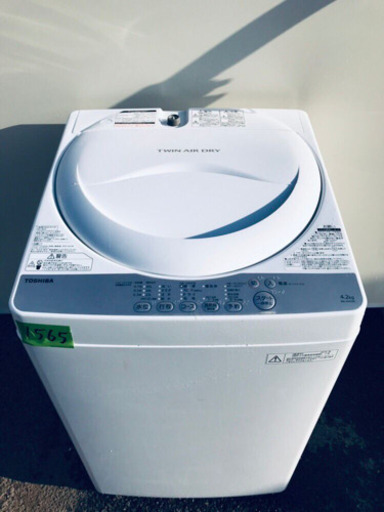 ✨高年式✨1565番 TOSHIBA✨東芝電気洗濯機✨AW-4S3‼️