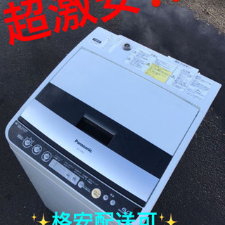 ET1567A⭐️ Panasonic電気洗濯乾燥機⭐️