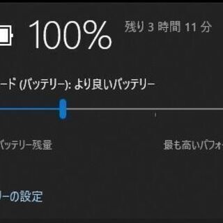 パナソニック LetsNote改18 Core i5 SSD Win10Pro