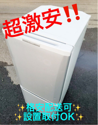 ET1572A⭐️三菱ノンフロン冷凍冷蔵庫⭐️
