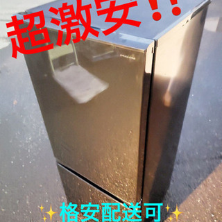 ET1575A⭐️amadanaノンフロン冷凍冷蔵庫⭐️ ET1575A⭐️amadanaノンフロン冷凍冷蔵庫⭐️