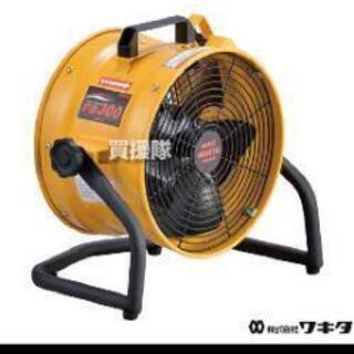 新品】送風機 100V 軽量型 【公式通販】