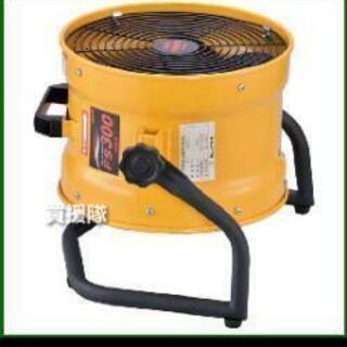 【新品】送風機　100V 軽量型 新品】送風機 100V 軽量型 【公式通販】