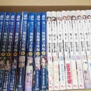 28日まで 艦これ アンソロジー 19冊