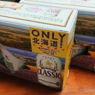 【値下げ中】Sapporo Classic 3本×2 / チュー...