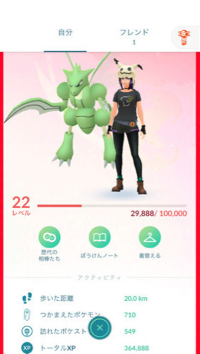 ポケモンgoフレンド募集 だよもん 木場のゲーム アプリのメンバー募集 無料掲載の掲示板 ジモティー