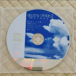 中古ぼくのなつやすみが無料 格安で買える ジモティー