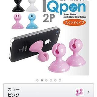 スマホスタンド Ama〇n価格960円!