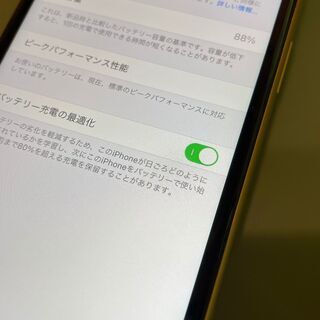 iPhoneXR 128GB ドコモ イエロー　SIMロック解除済 ネットワーク制限なし