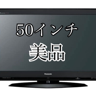 値下げ ソニー 55型テレビ KJ-55X9500G 2019 N23-1057 高く買取るゾウ