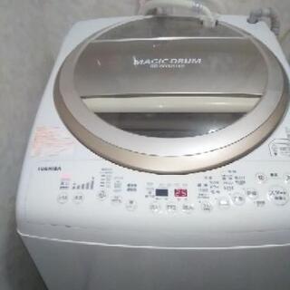 東芝全自動洗濯乾燥機（現在取引中））