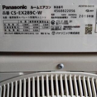 佐賀中古エアコン、パナソニック2019年2.8KW116番