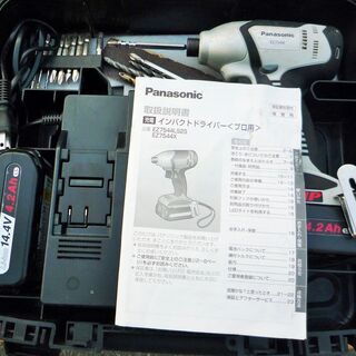 ☆パナソニック Panasonic EZ7544 充電マルチインパクトドライバー