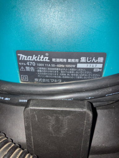 マキタ掃除機