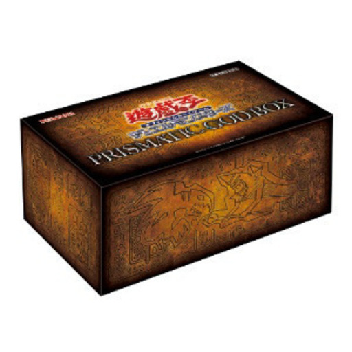 遊戯王 PRISMATIC GOD BOX