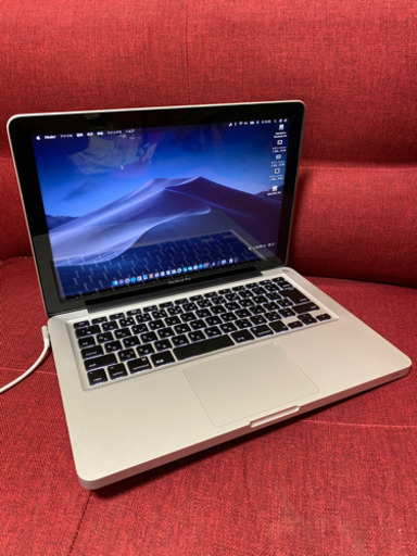 【取引終了】MacBookPro 13inch Mid2010 メモリ16GB