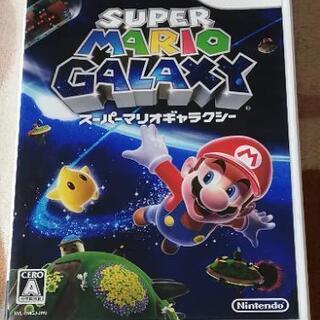 Wiiゲームソフト 1500に スーパーマリオギャラクシー かれん 藤代の家具の中古あげます 譲ります ジモティーで不用品の処分 Wiiゲームソフト 1500に スーパーマリオギャラクシー かれん 藤代の家具の中古あげます 譲ります ジモティーで不用品の処分