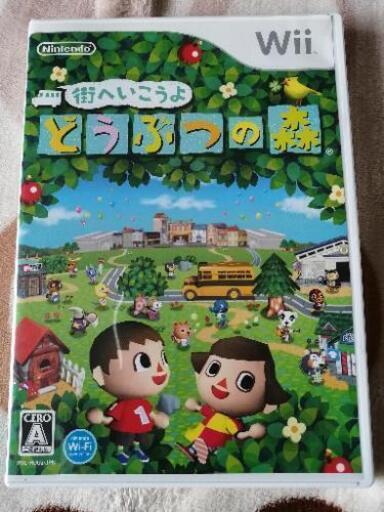 Wiiゲームソフト 2500に 街へいこうよどうぶつの森 ｒ 藤代の家具の中古あげます 譲ります ジモティーで不用品の処分