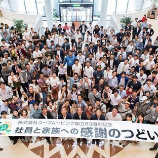 仕事終わりにショッピングできる勤務時間 六甲アイランドお住まいの方必見の コープ朝の軽作業 Cm Saiyou 南魚崎の仕分けの無料求人広告 アルバイト バイト募集情報 ジモティー