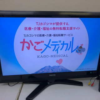 【リサイクルショップ八光　安心の1か月保証　田上店　配達・設置O...