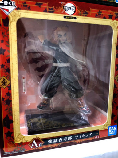 鬼滅の刃一番くじ☆無限列車編フィギュア☆A.B.D.ラストワン