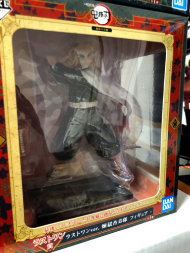 鬼滅の刃一番くじ☆無限列車編フィギュア☆A.B.D.ラストワン賞＊4体