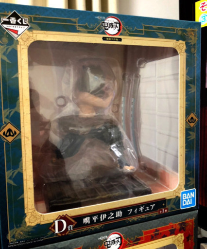 鬼滅の刃 一番くじ 無限列車 フィギュア ラストワン 鬼滅の刃一番くじ☆無限列車編フィギュア☆A.B.D.ラストワン