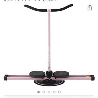 《お話中》ショップジャパン正規品　レッグマジックサークル　ピンク