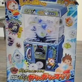 ガチャガチャ 妖怪ウォッチ ガシャガシャマシン ががあ 西千葉のフィギュアの中古あげます 譲ります ジモティーで不用品の処分 ガチャガチャ 妖怪ウォッチ ガシャガシャマシン ががあ 西千葉のフィギュアの中古あげます 譲ります ジモティーで不用品の処分