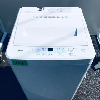 ④151番 AQUA✨全自動電気洗濯機✨AQW-S451‼️ ④151番 AQUA✨全自動電気洗濯機✨AQW-S451‼️