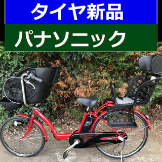 26インチ自転車】ブリヂストン製 ノルコグ 3段変速 LEDオートライト付 