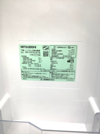 タッチパネル有‼︎】自動製氷付 MITSUBISHI 6ドア冷蔵庫 | real