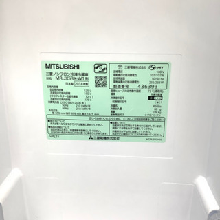 タッチパネル有‼︎】自動製氷付 MITSUBISHI 6ドア冷蔵庫