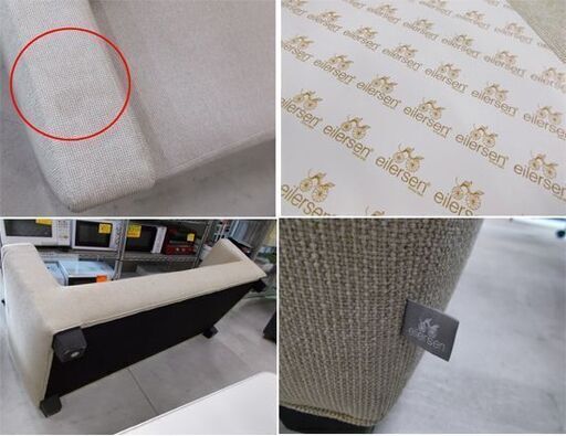 アクタス アイラーセン 2.5人掛けソファ 幅185cm 布 白系 ACTUS アクタス アイラーセン 2.5人掛けソファ 幅185cm 布 白系 ACTUS