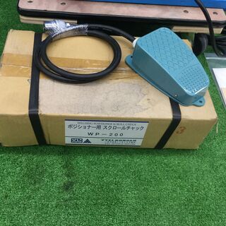 【エコツール知立店】ﾏﾂﾓﾄ機械小型ﾎﾟｼﾞｼｮﾅｰPS-1F【愛知県/名古屋市/知立市/安城市/岡崎市/工具】【IT1Q7BIJ49QF】★ 出張買取 も好評受付中！