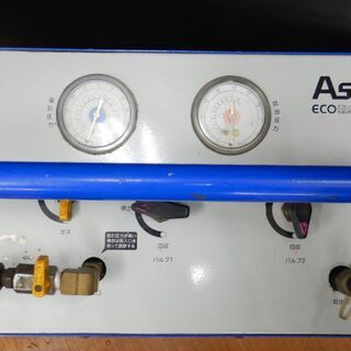 アサダ 高圧ガス取扱装置 R120W 単相100V 50/60hz