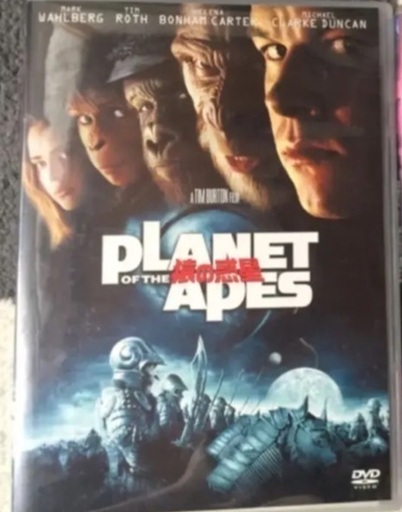 Planet Of The Apes 猿の惑星 01米 初回限定版 プレミアディスク付2枚組 Foxriver 経堂の本 Cd Dvdの中古あげます 譲ります ジモティーで不用品の処分