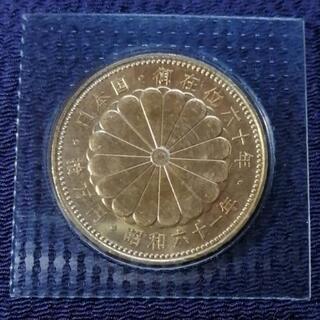 天皇陛下御在位六十年記念金貨✨昭和六十一年