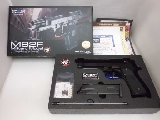 【引取限定】 東京マルイ　ガスブローバック　エアガン　中古品　M92F 【ハンズクラフト八幡西店】