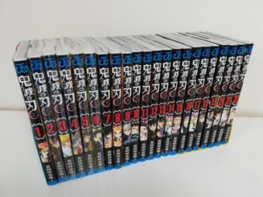 ★鬼滅の刃★ 1～22巻全巻セット