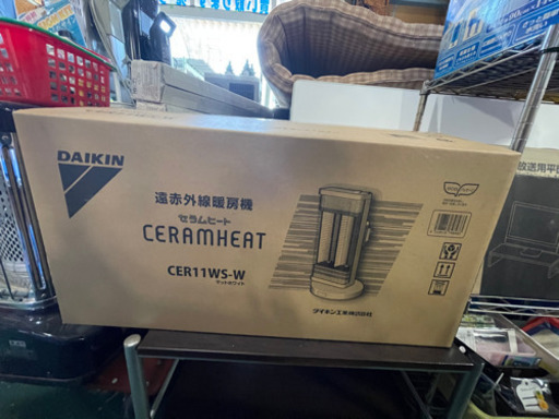 ダイキン　遠赤外線暖房機　セラムヒート　CER11WS-W マットホワイト　2019年製　未使用品