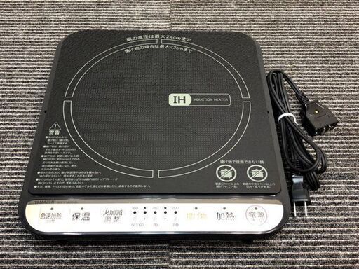 【C-02】19年製 美品 YAMAZEN IHクッキングヒーター IEA-Y1400【PayPay使えます】