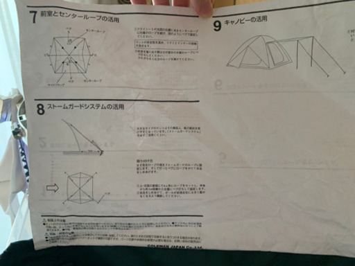 テント　タープ　テーブル　寝袋　アウトドアセット