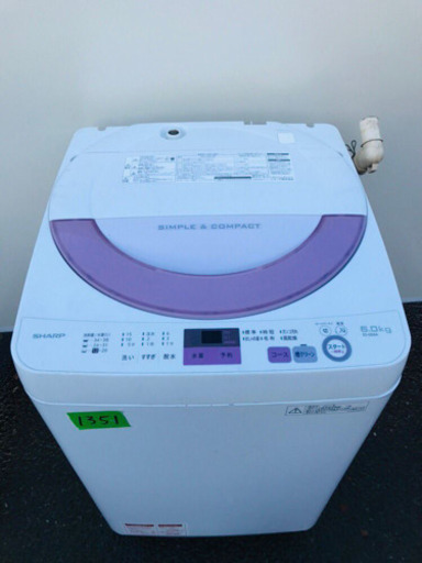 ①✨高年式✨1351番 SHARP✨全自動電気洗濯機✨ES-GE6A-P‼️